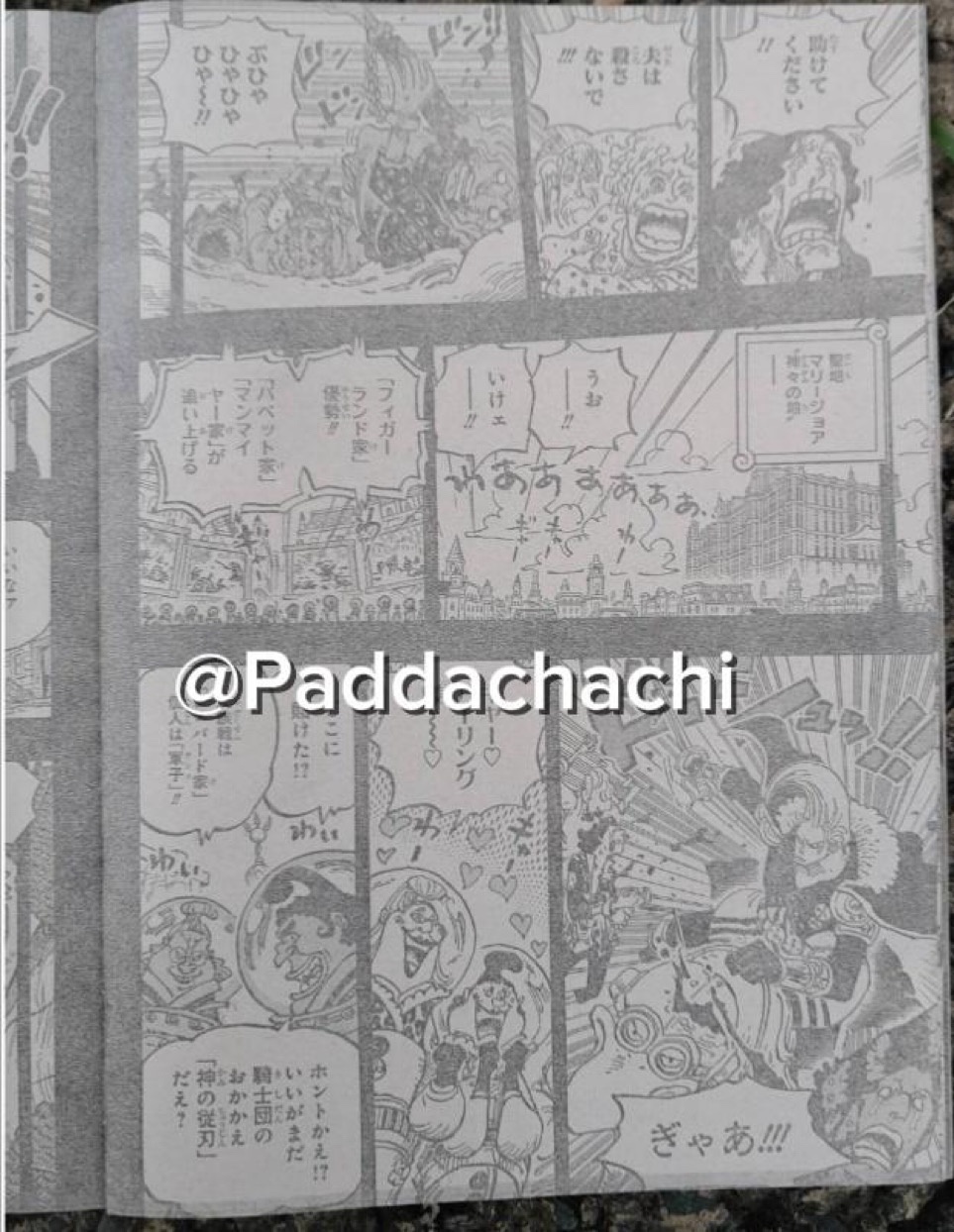       One   Piece L'incident de God Valley Page 21